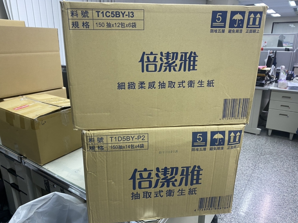 消息圖片1
