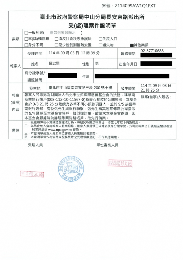 消息圖片1